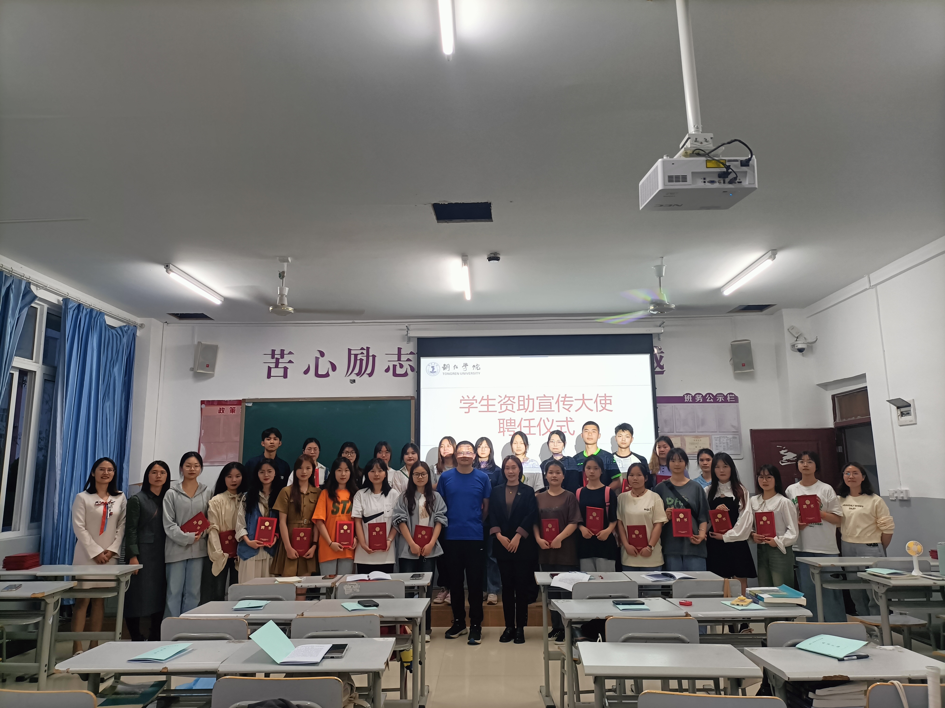 我校举行第二届“学生资助宣...