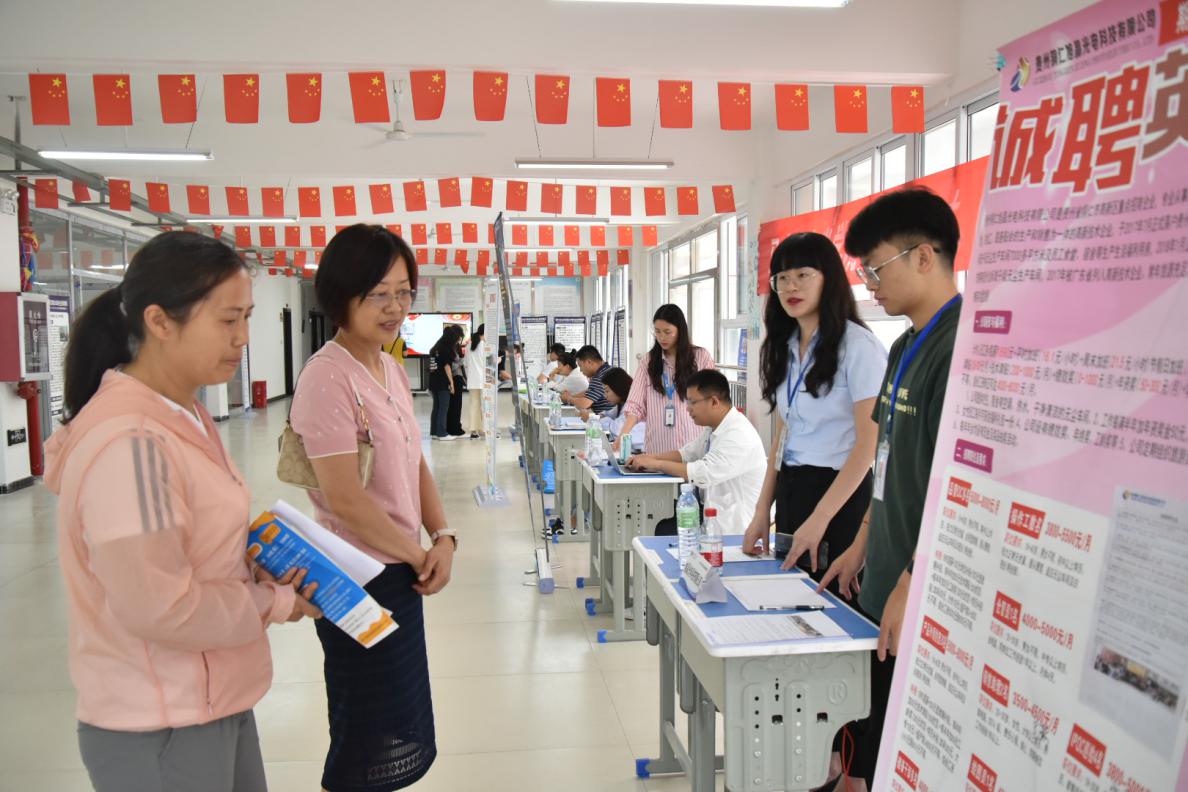 我院成功举办“集智汇才，梦想起航”校园招聘会
