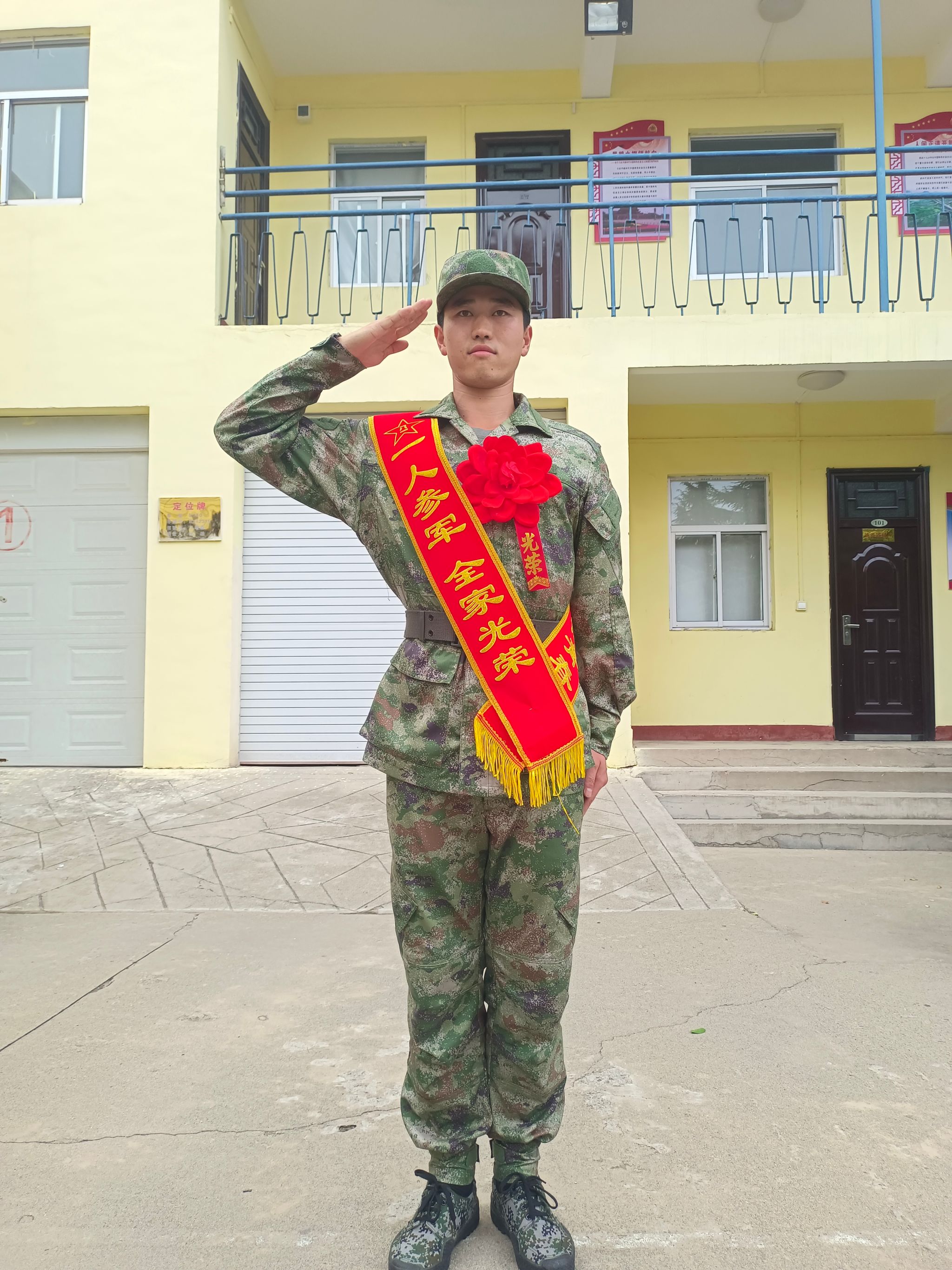 大健康学院光荣入伍学子吕超琪
