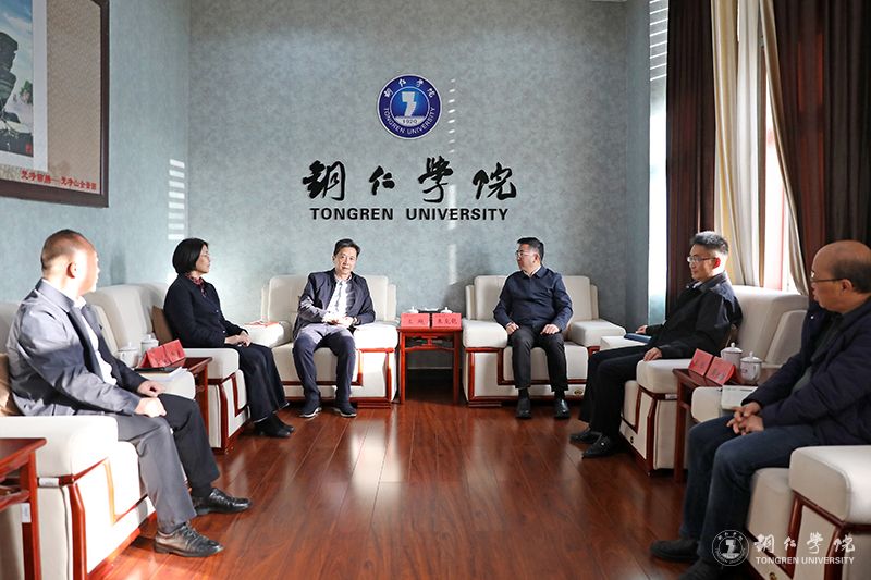 九三学社铜仁市委到我校走访调研